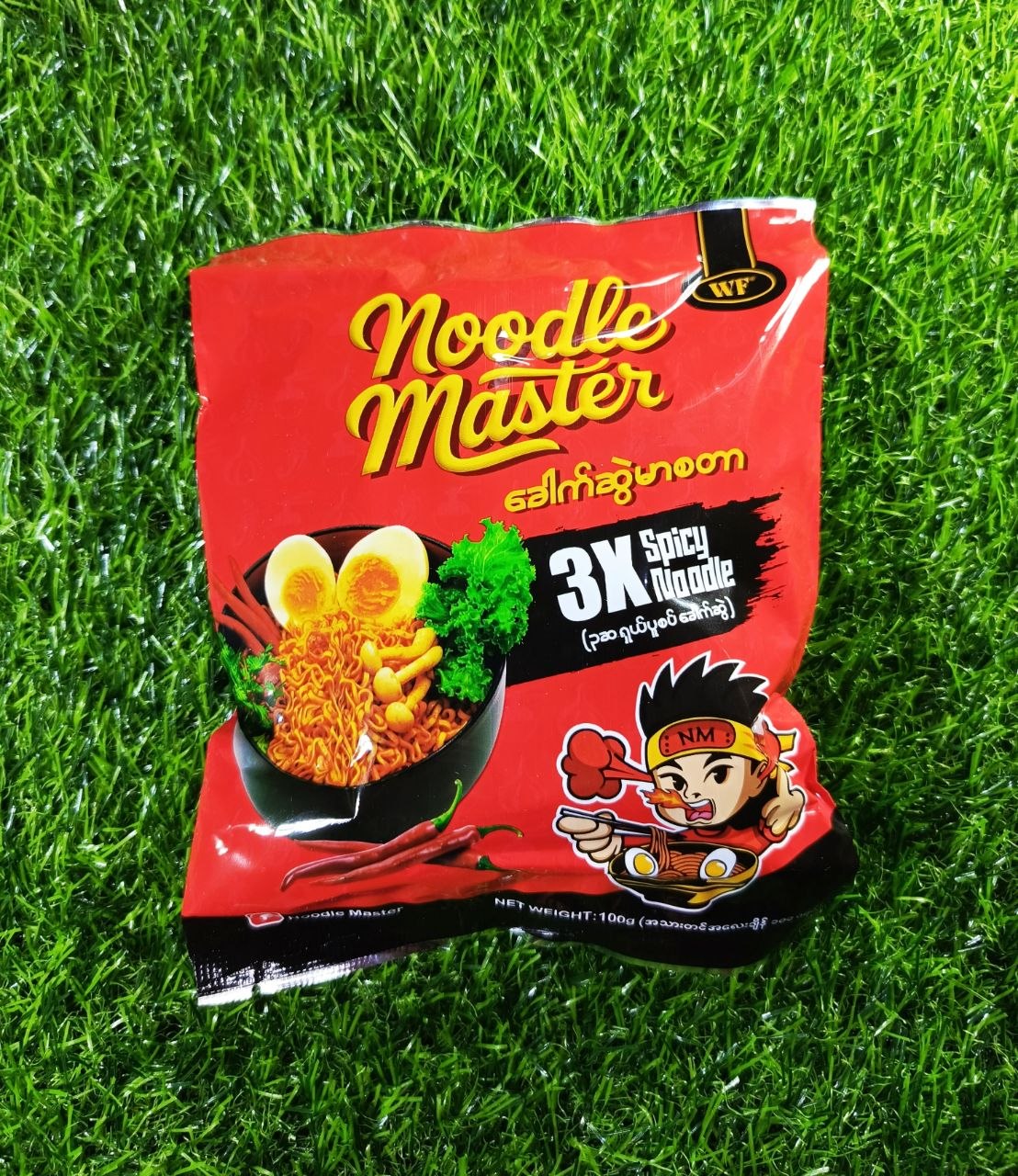 Product Name